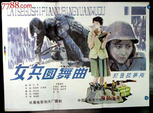 高仿蒙莫斯大学文凭